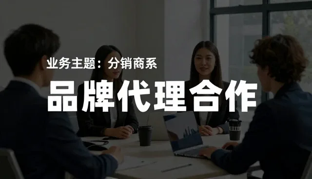提升供应链稳定性：维护建议与实践策略